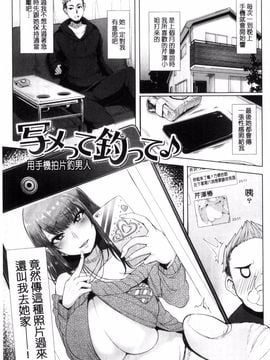 [Sian] 生ハメ☆ギャルびっち!_135