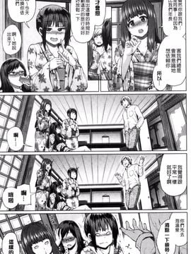 [夢乃狸] パコりシェア_163