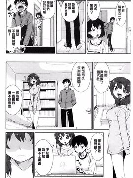 [秋月伊槻] 催眠暗示で「必ず淫靡なる」_179