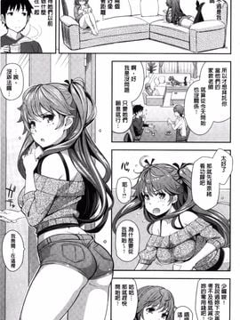 [Kima-gray] コスランブル_009