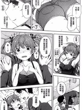 [Kima-gray] コスランブル_011