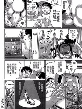 [雨と棘] 少女熱_102