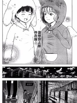 [雨と棘] 少女熱_118