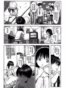 [雨と棘] 少女熱_138