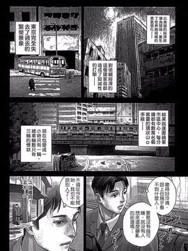 [雨と棘] 少女熱_154