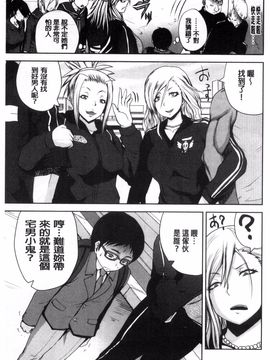 [吉村竜巻] おピンクヘルス 性母の福淫_082