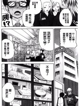 [吉村竜巻] おピンクヘルス 性母の福淫_083