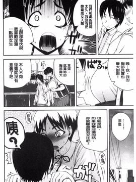 [吉村竜巻] おピンクヘルス 性母の福淫_113