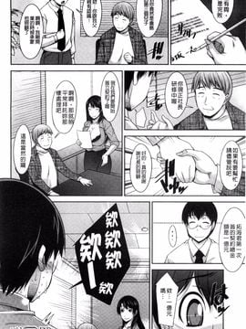 [zen9] 人妻秘書室_058