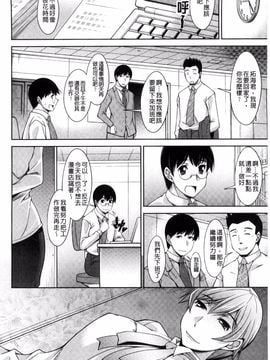 [zen9] 人妻秘書室_060
