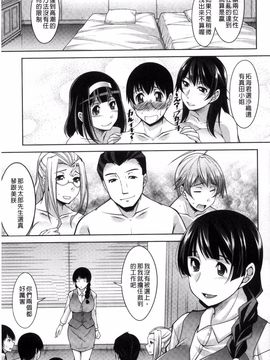 [zen9] 人妻秘書室_157