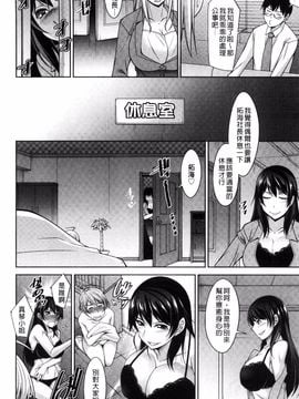 [zen9] 人妻秘書室_188