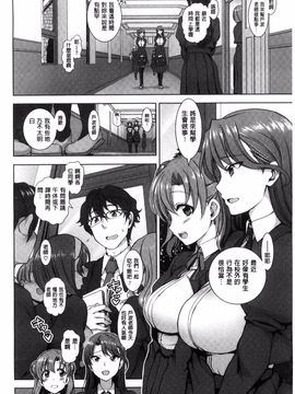 [愛上陸] 夢見ル乙女_012