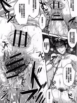 [風的工房][小林由高] ゆーわくゆーこー 淫蕩誘惑_040
