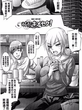 [風的工房][小林由高] ゆーわくゆーこー 淫蕩誘惑_057