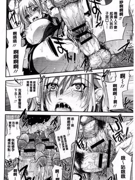 [風的工房][小林由高] ゆーわくゆーこー 淫蕩誘惑_094