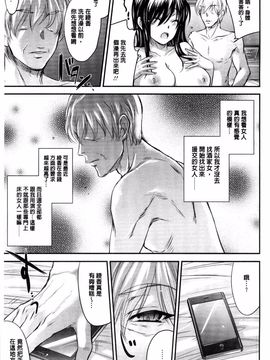 [風的工房][小林由高] ゆーわくゆーこー 淫蕩誘惑_099