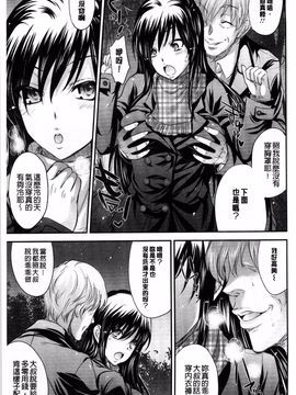 [風的工房][小林由高] ゆーわくゆーこー 淫蕩誘惑_101