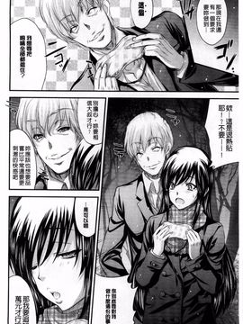 [風的工房][小林由高] ゆーわくゆーこー 淫蕩誘惑_102