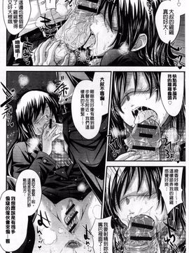 [風的工房][小林由高] ゆーわくゆーこー 淫蕩誘惑_104