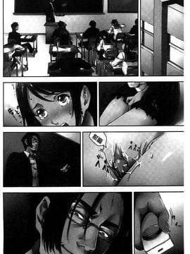 [風的工房][影追い] お仕置きの時間 接受懲罰的時間_003