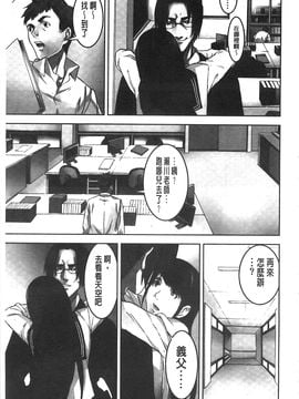 [風的工房][影追い] お仕置きの時間 接受懲罰的時間_052