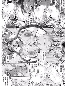 [前川ハヤト] お姉ちゃん病棟♥_099
