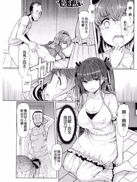 [EBA] ラペコーポの憂鬱_041