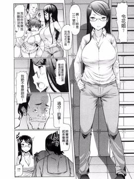 [EBA] ラペコーポの憂鬱_061