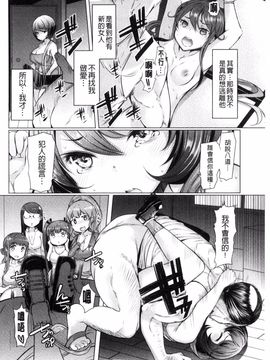 [EBA] ラペコーポの憂鬱_094