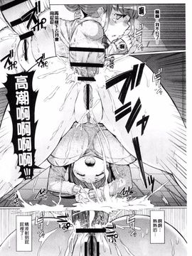 [EBA] ラペコーポの憂鬱_102