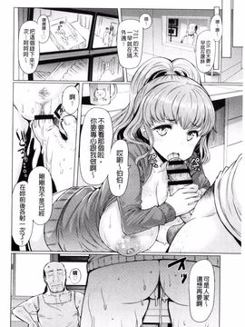 [EBA] ラペコーポの憂鬱_114