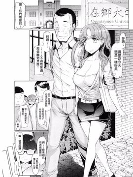 [EBA] ラペコーポの憂鬱_123