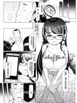 [EBA] ラペコーポの憂鬱_124