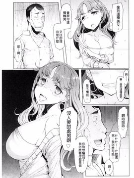 [EBA] ラペコーポの憂鬱_127