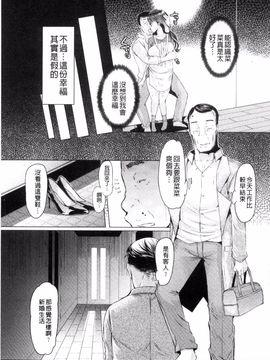 [EBA] ラペコーポの憂鬱_147
