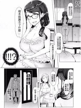 [EBA] ラペコーポの憂鬱_150
