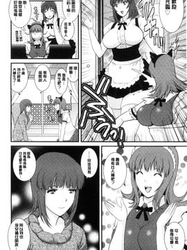 [風的工房][彩画堂] パートタイム マナカさん 若妻援助交 兼職打工的愛花小姐_011
