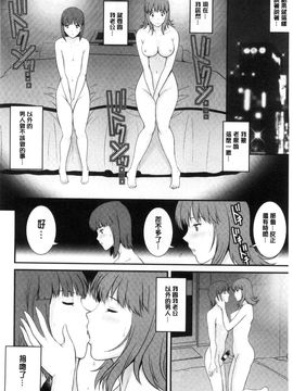 [風的工房][彩画堂] パートタイム マナカさん 若妻援助交 兼職打工的愛花小姐_015