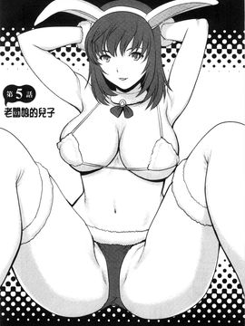 [風的工房][彩画堂] パートタイム マナカさん 若妻援助交 兼職打工的愛花小姐_084