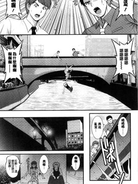 [風的工房][彩画堂] パートタイム マナカさん 若妻援助交 兼職打工的愛花小姐_090
