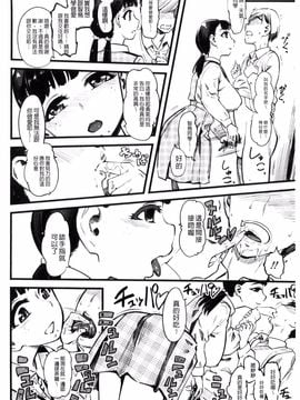 [clover] F×M Female×Male_013