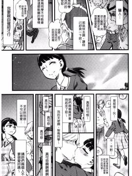 [clover] F×M Female×Male_016