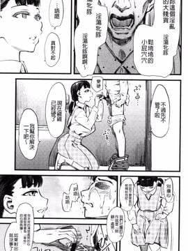 [clover] F×M Female×Male_020