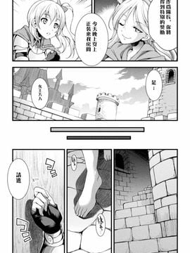 [沒有漢化] [月下火愚夜] 女王ノ戯レ (二次元コミックマガジン 淫具責め調教で強制発情！ Vol.1) [DL版]_048