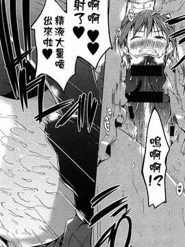 [かいづか] エローライフ_150