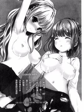 [風的工房][うた乃] 放課後の秘めゴト 放課後的秘密淫事_003