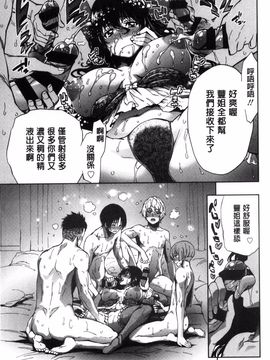 [風的工房][きひる] 白濁の苑 白濁之苑_012