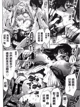 [風的工房][きひる] 白濁の苑 白濁之苑_019