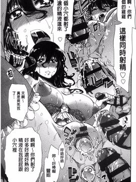 [風的工房][きひる] 白濁の苑 白濁之苑_020